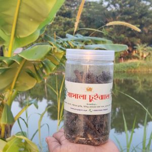 মাসালা চুইঝাল ২৫০ গ্রাম